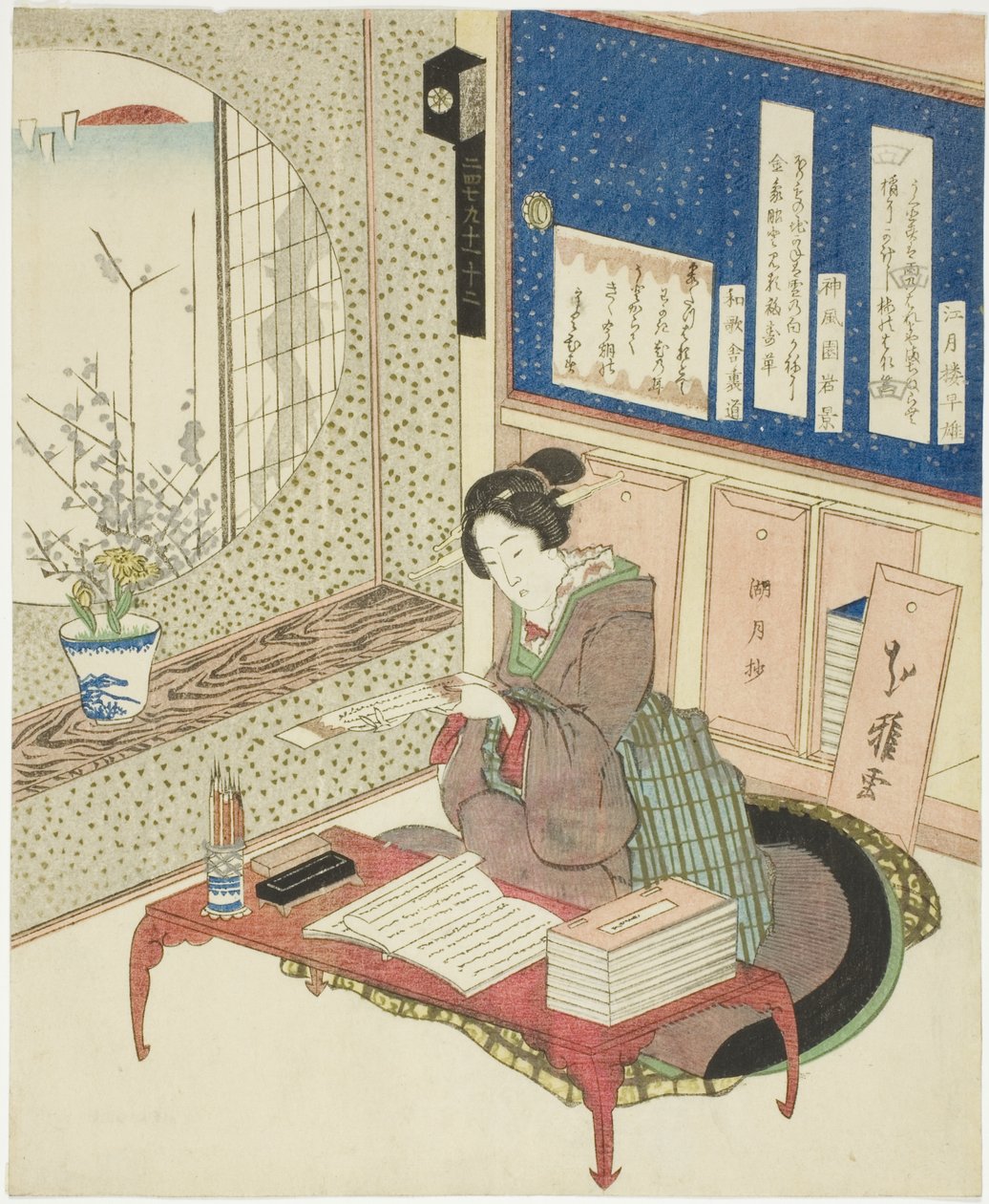 Mujer leyendo poemas en una sala de estudio de Katsushika Hokuga
