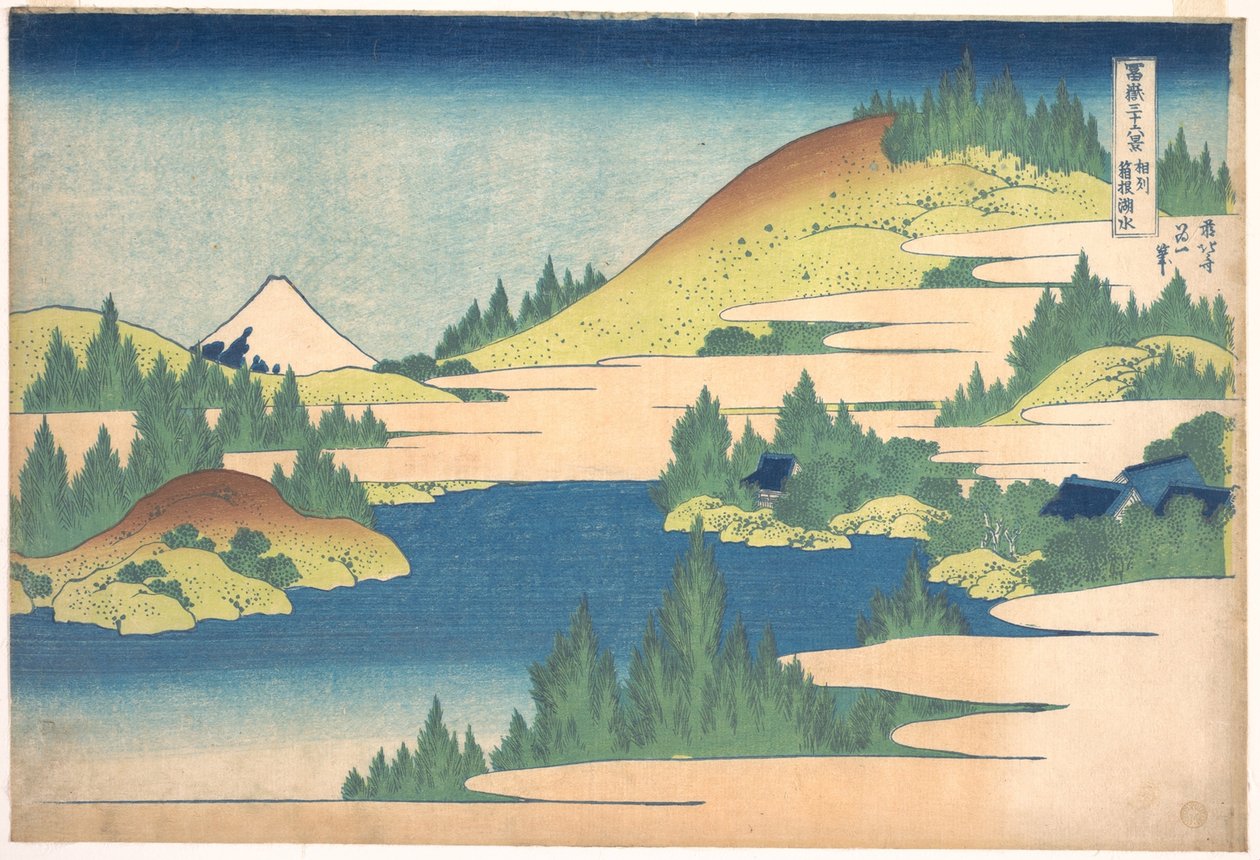 36 vues du Mont Fuji, Japón: vue du lac Hakone, provincia Sagani, Japón --Estampe de Katsushika Hokusai (1760-1849) (ecole ukiyo-e) 1830-1833 Estado A Museo de Bellas Artes Pushkin, Moscou de Katsushika Hokusai
