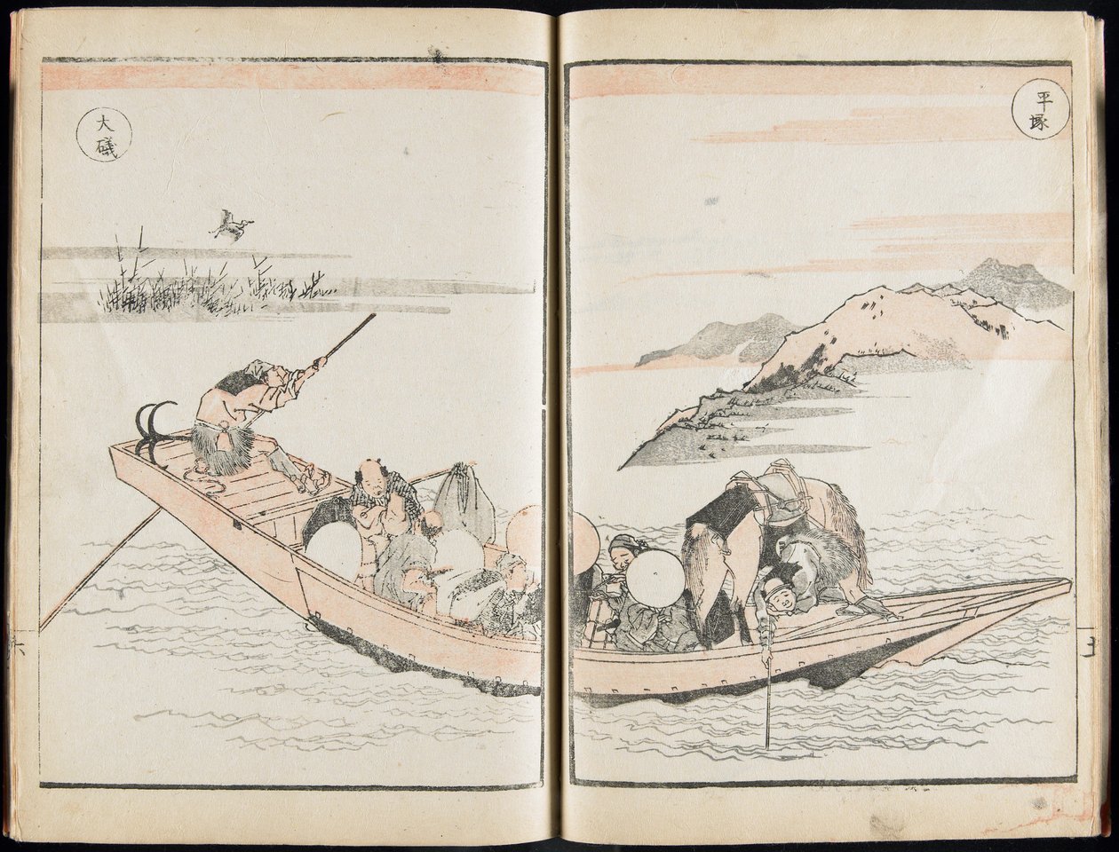53 estaciones: Álbum de ilustraciones de viaje de Hokusai, vol. 1 de Katsushika Hokusai