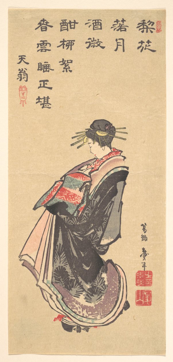 Una cortesana en procesión, ataviada con múltiples túnicas de Katsushika Hokusai