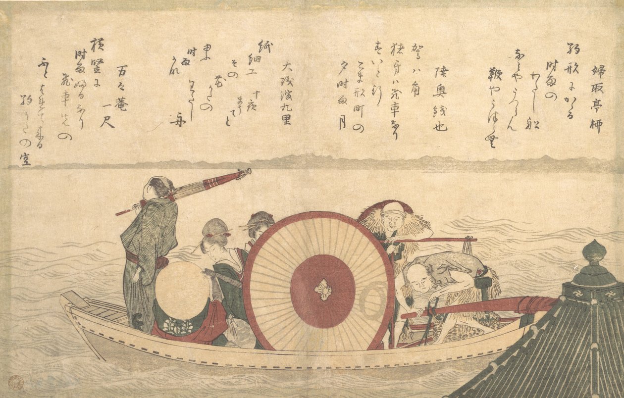 Un ferry cruzando la bahía de Katsushika Hokusai