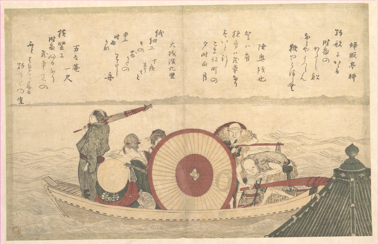 Un transbordador que cruza la bahía de Katsushika Hokusai