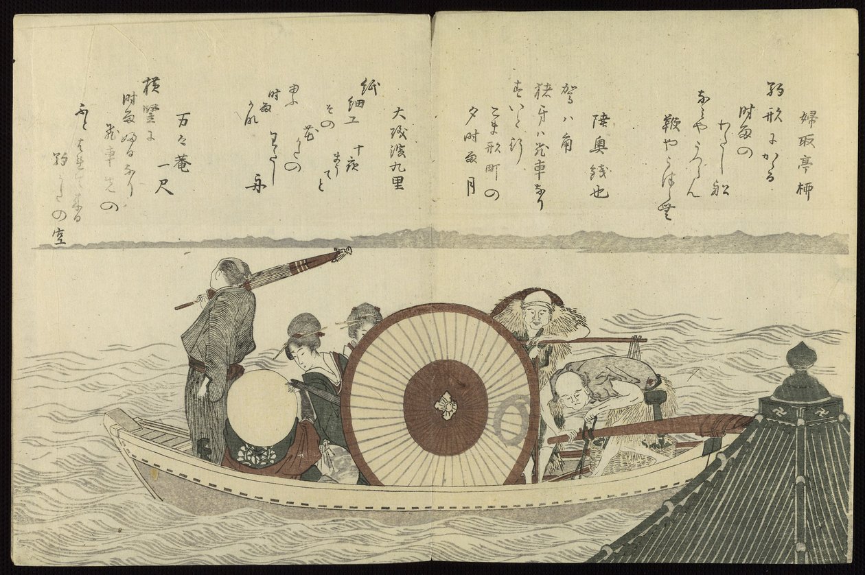 Un transbordador en el río Sumida del libro Birds of the Capital (Miyakodori) de Katsushika Hokusai