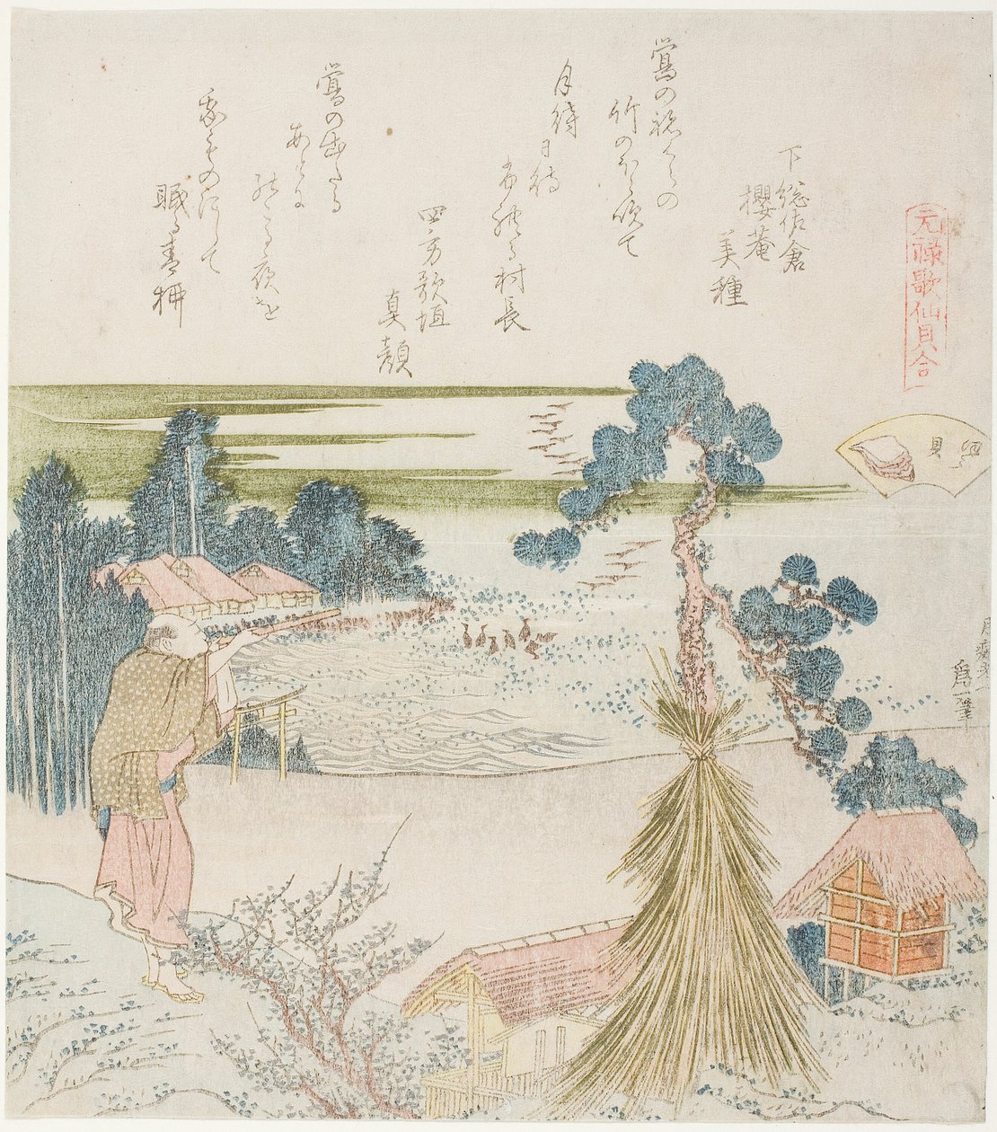 Un hombre disparando con una cerbatana, ilustración para la Concha (Horagai), de la serie "Un juego de emparejamiento con conchas de poemas del período Genroku (Genroku kasen kai awase)" de Katsushika Hokusai