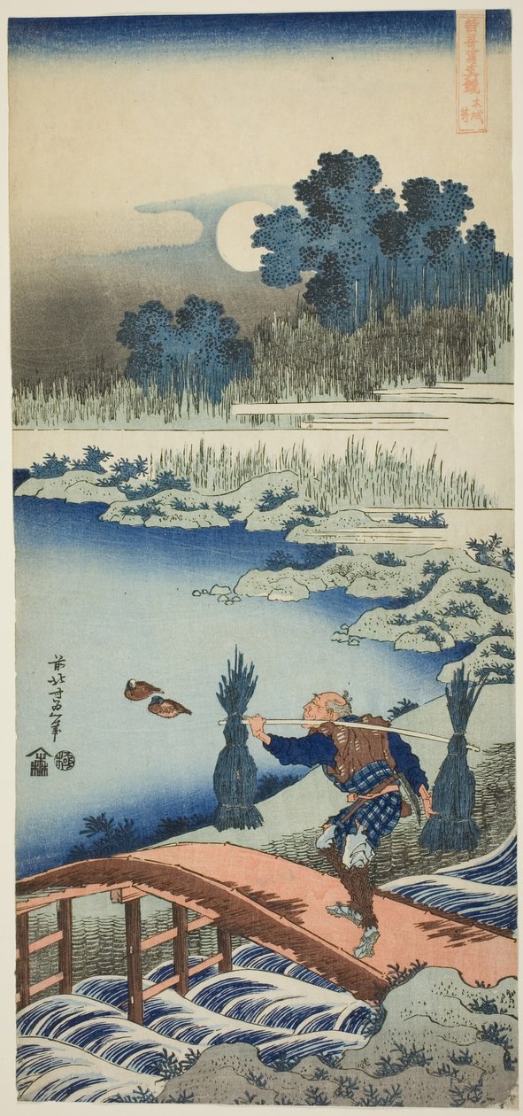 Un campesino cruzando un puente, de la serie Un verdadero espejo de poemas chinos y japoneses de Katsushika Hokusai