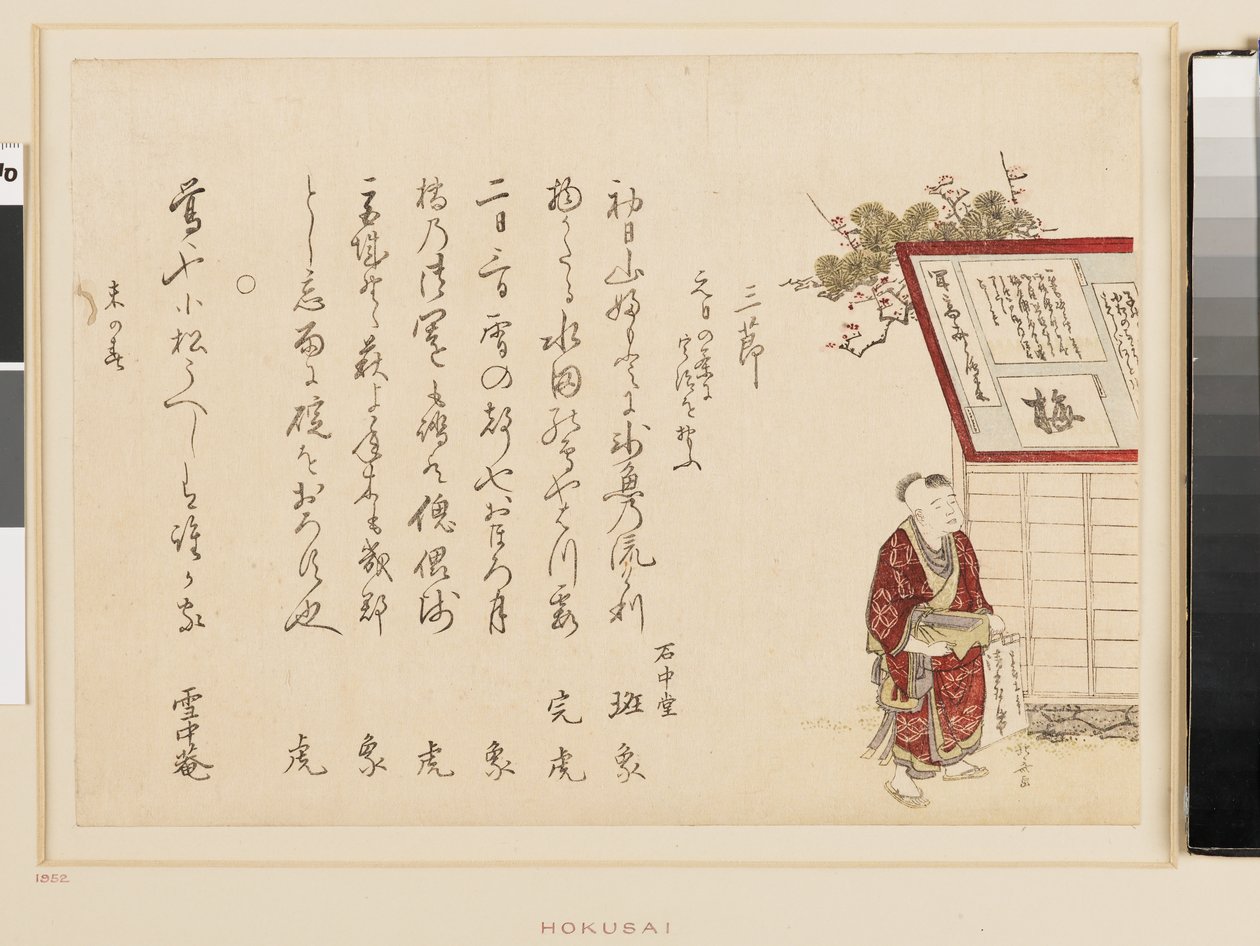 Un niño con un cuaderno de escritura y una piedra de tinta, finales del siglo XIX (xilografía en color) de Katsushika Hokusai