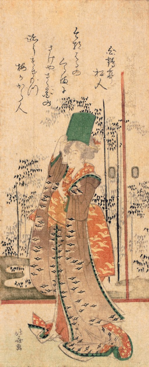 Un surimono de una niña sosteniendo un libro, de la serie "Siete Sabios para Shofudai" de Katsushika Hokusai