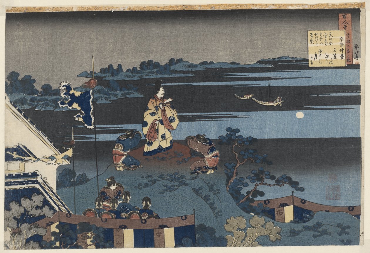 Abe no Nakamaro mirando la luna Abe no Nakamaro (título sobre objeto) Poemas de cada uno de los 100 poetas, explicados por la nodriza. (título de la serie) Hyakunin isshu uba ga etoki (título de la serie sobre el objeto) de Katsushika Hokusai