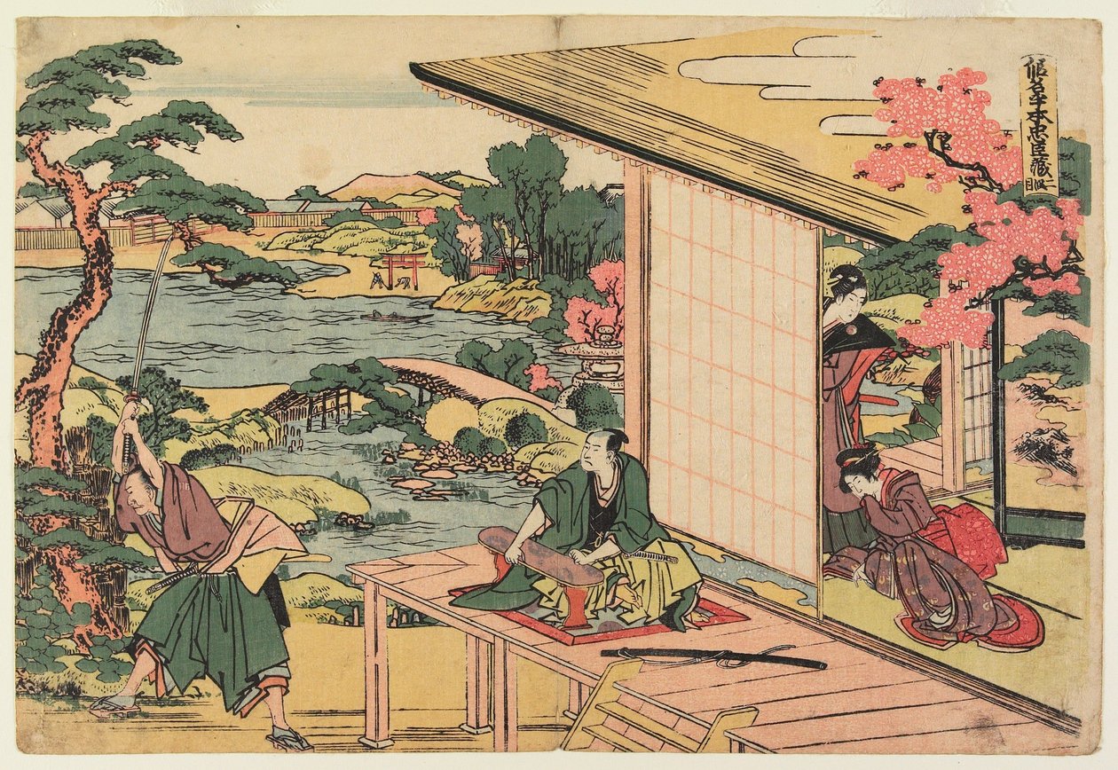 Acto II de Katsushika Hokusai