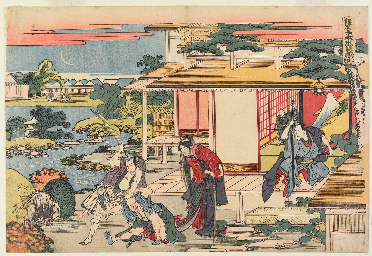 Acto VII de Katsushika Hokusai