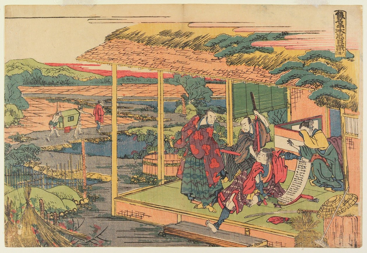 Acto VI de Katsushika Hokusai