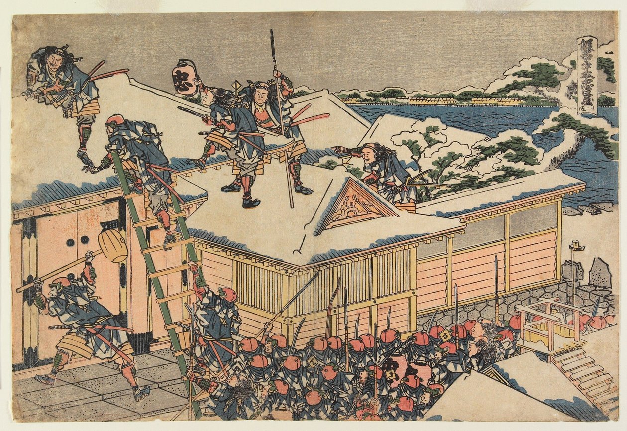 Acto XI de Katsushika Hokusai