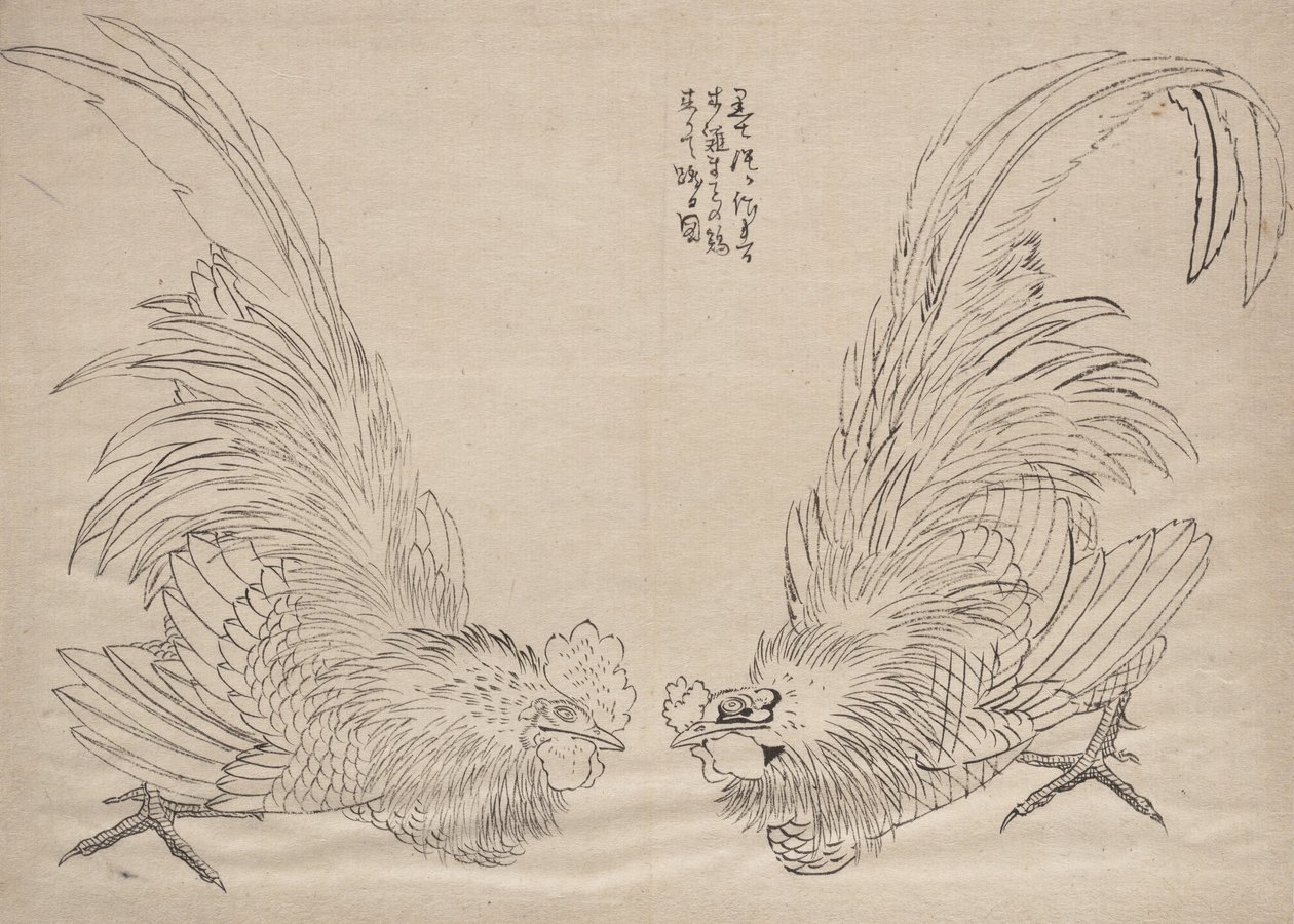 Álbum de bocetos de Katsushika Hokusai y sus discípulos, siglo XIX de Katsushika Hokusai