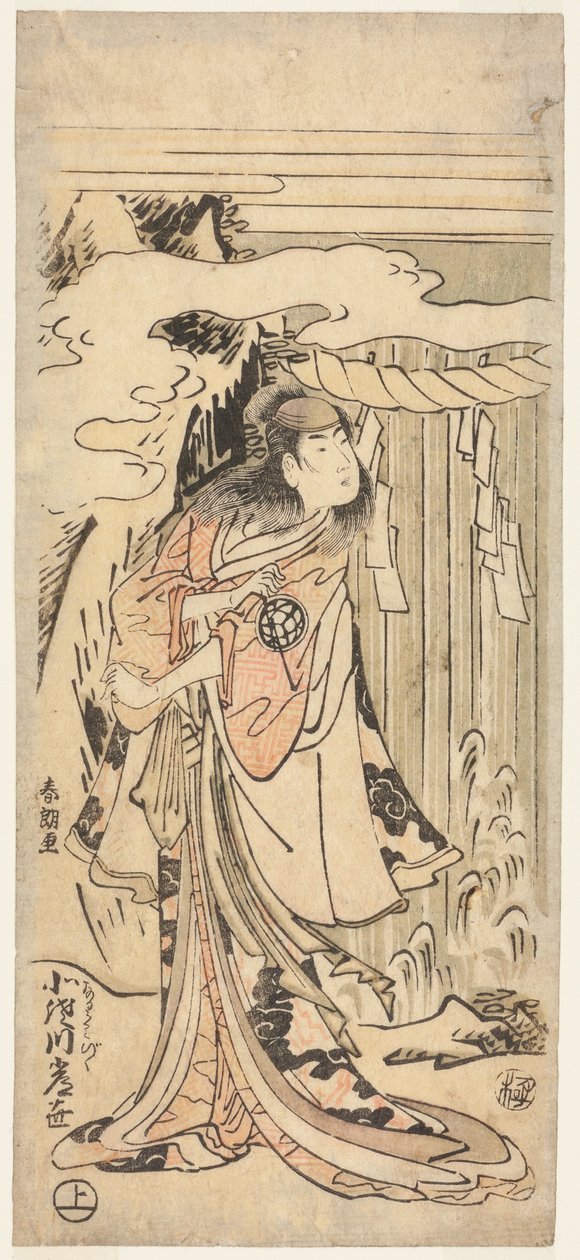Un actor de papeles femeninos de Katsushika Hokusai