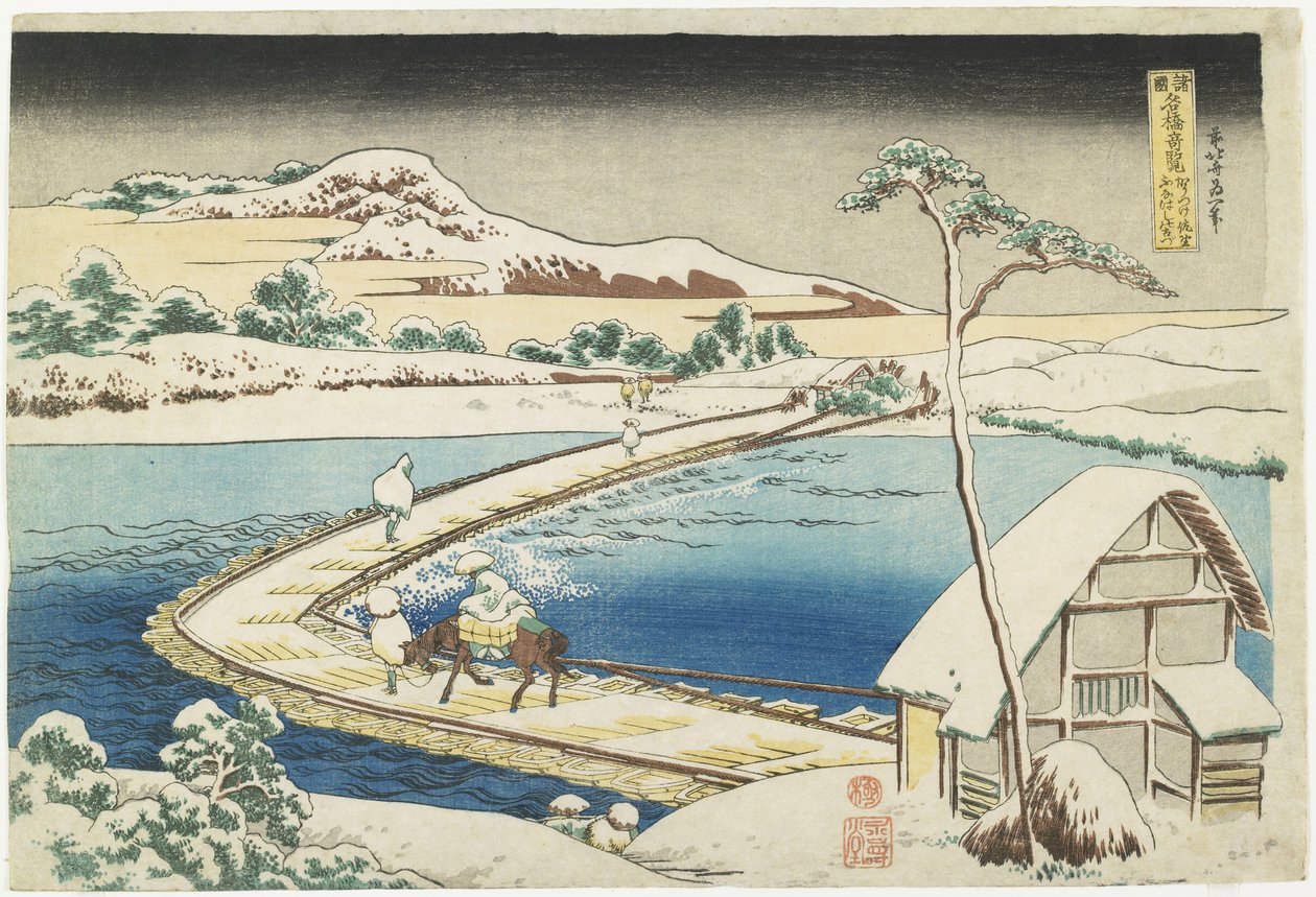Vista antigua del puente de pontones en Sano, provincia de Kōzuke, 1833-1834 de Katsushika Hokusai