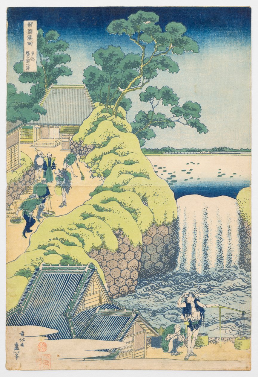 La cascada de Aoigaoka, en la Capital Oriental, de la serie «Un viaje por las cascadas de diversas provincias» de Katsushika Hokusai