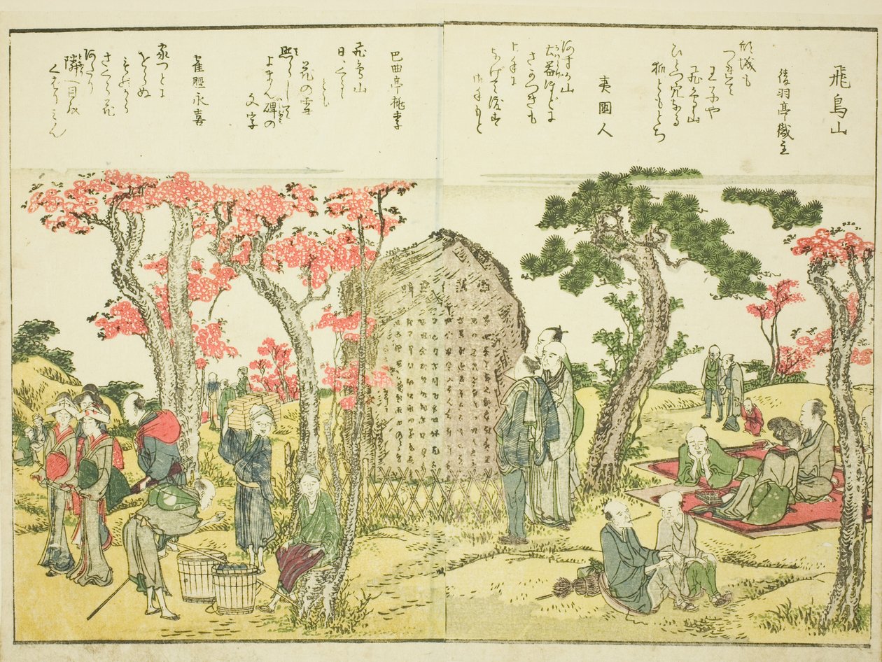 Colina Asuka (Asukayama), del vol. 1 del libro ilustrado "Vistas hermosas de la capital oriental de un vistazo (Toto shokei ichiran)" de Katsushika Hokusai