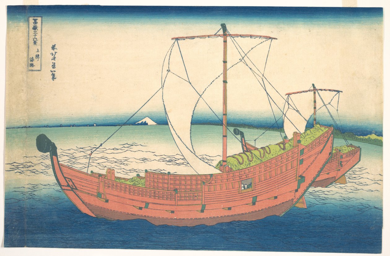 En el mar frente a Kazusa (Kazusa no kairo), de la serie «Las treinta y seis vistas del monte Fuji» (Fugaku sanjūrokkei) de Katsushika Hokusai