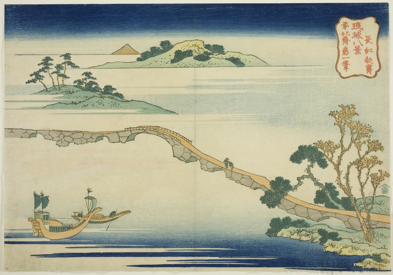 Cielo otoñal en Choko (Choko shusei), de la serie "Ocho vistas de las islas Ryukyu (Ryukyu hakkei)" de Katsushika Hokusai