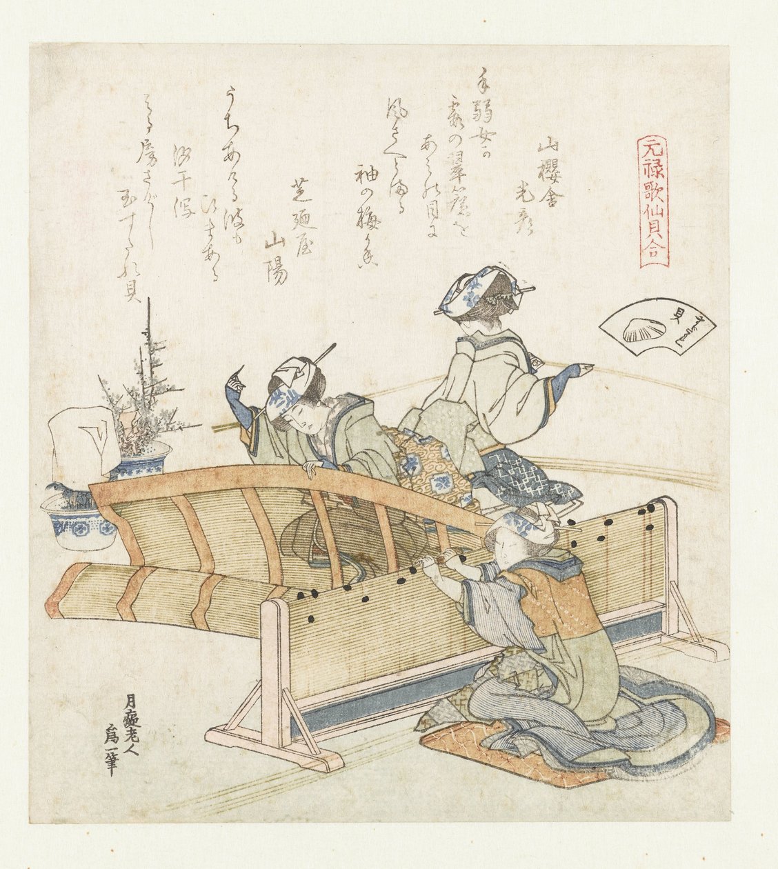 Carcasa de pantalla de bambú Sudaregai (título sobre objeto) Una comparación de poemas y conchas de Genroku (título de la serie) Genroku kasen kaiawase (título de la serie sobre el objeto) de Katsushika Hokusai