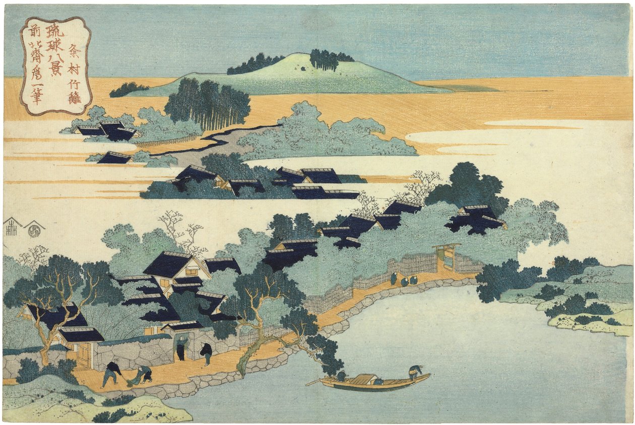 Seto de Bambú en Kumemura. De la serie Ocho vistas de las Islas Ryukyu de Katsushika Hokusai