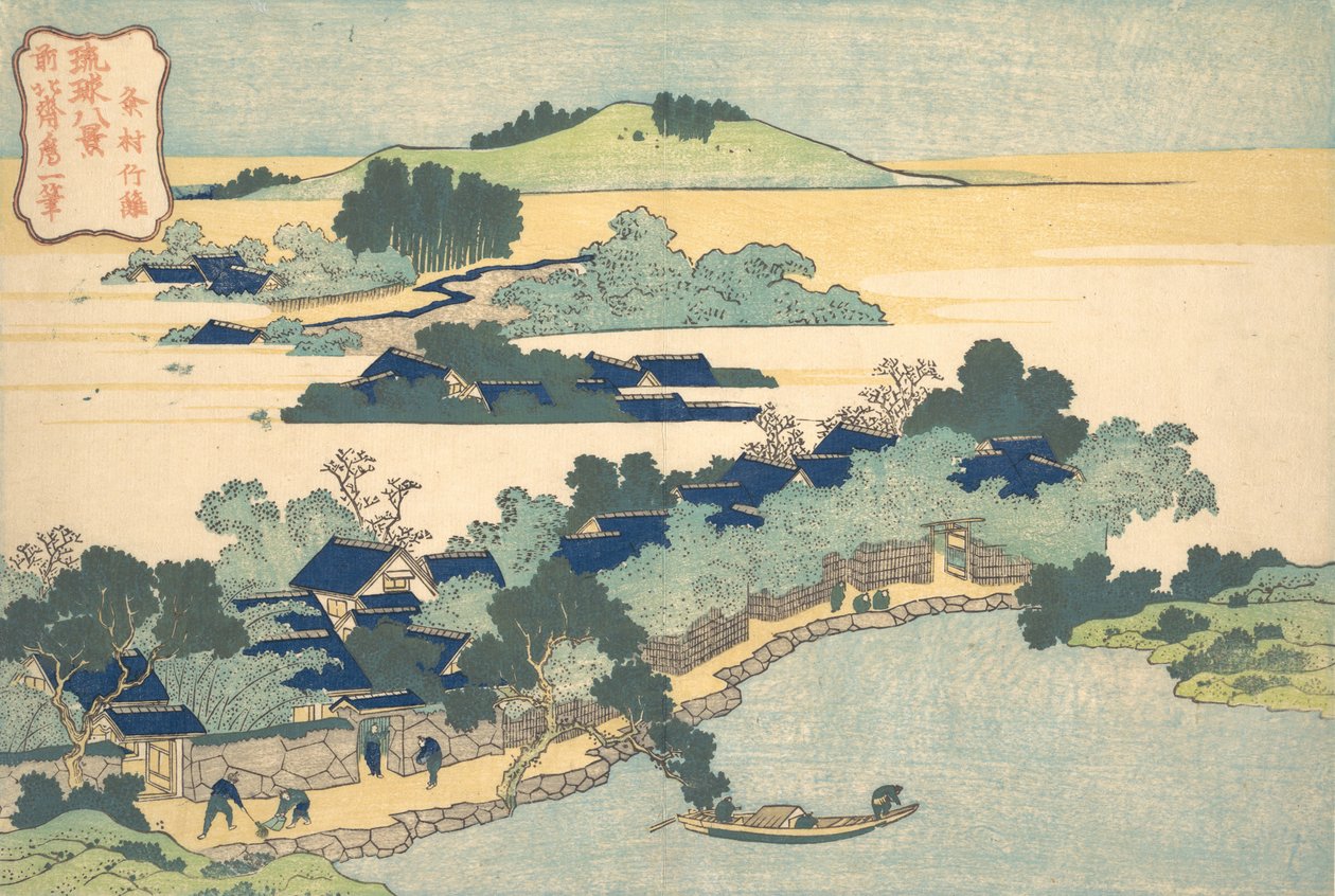 Seto de bambú en Kumemura, de la serie Ocho vistas de Ryukyu, ca. 1832 de Katsushika Hokusai
