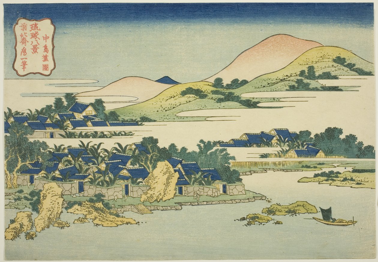 Jardín de plátanos en Nakashima (Nakashima shoen), de la serie "Ocho vistas de las islas Ryukyu (Ryukyu hakkei)" de Katsushika Hokusai