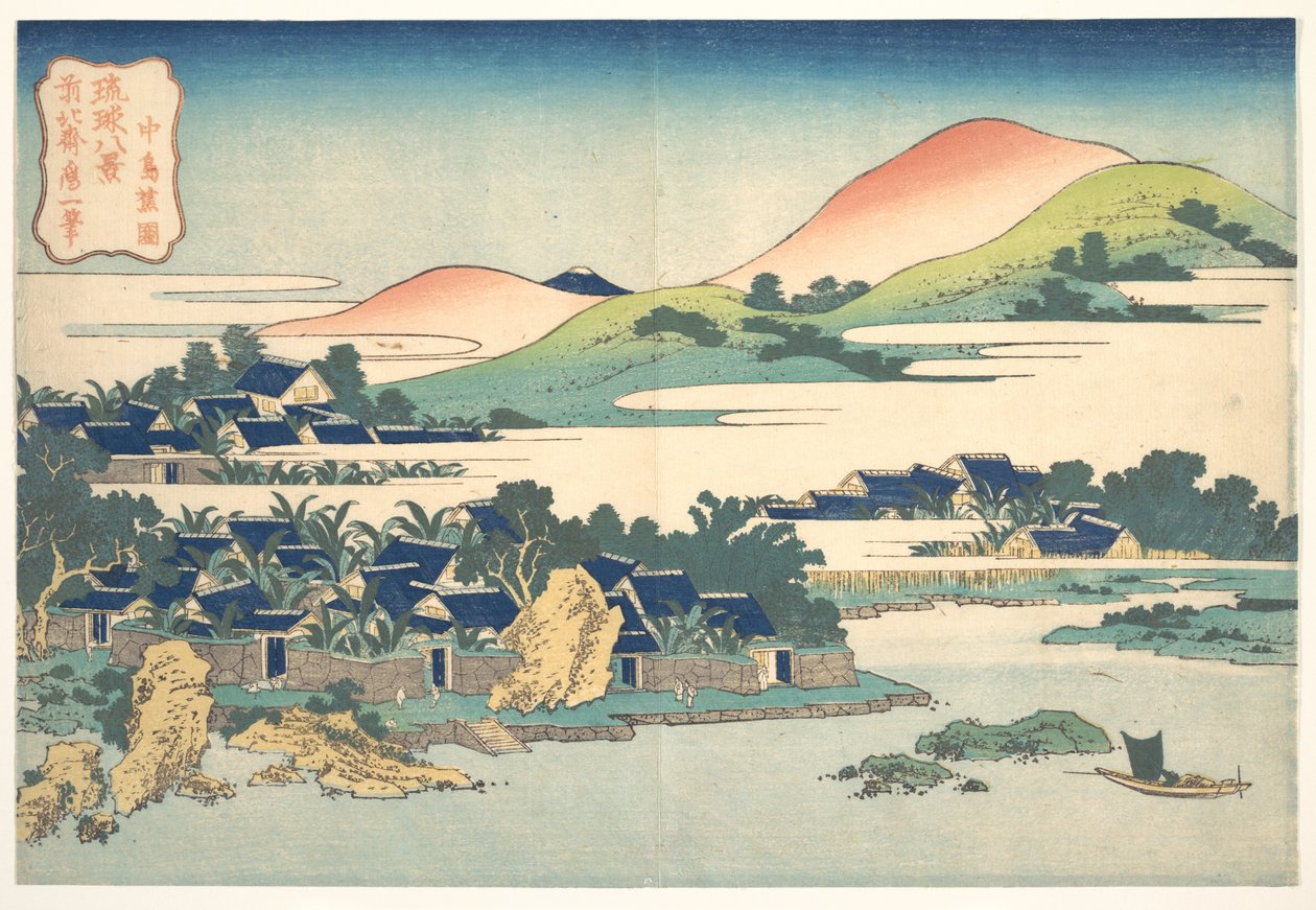 «El huerto de plátanos de Nakashima» (Nakashima shōen), de la serie «Ocho vistas de las islas Ryūkyū» (Ryūkyū hakkei) de Katsushika Hokusai