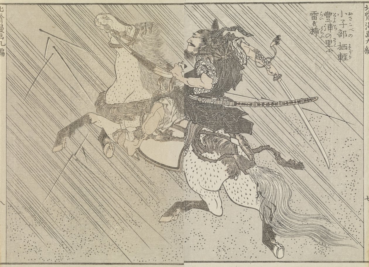 Campo de batalla, c. 1840 de Katsushika Hokusai