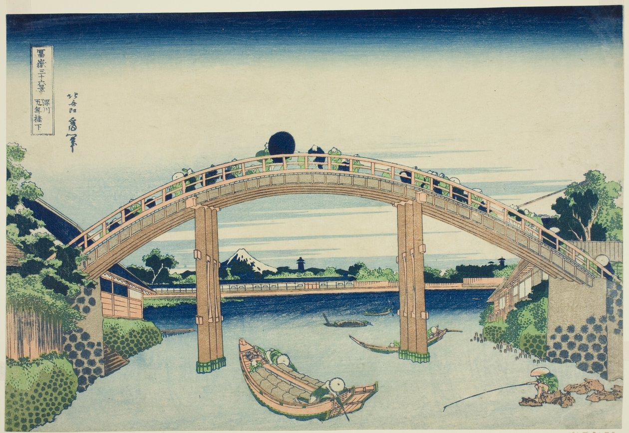 Debajo del puente Mannen en Fukagawa (Fukagawa Mannenbashi shita) de la serie "Treinta y seis vistas del monte Fuji (Fugaku sanjurokkei)" de Katsushika Hokusai