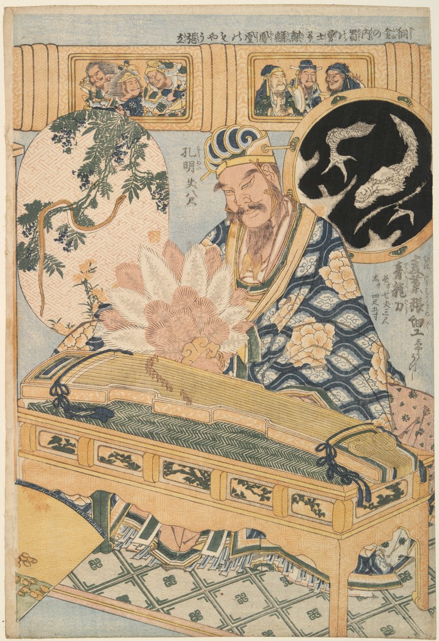 Blue Dragon Sword y Zhuge Kongming (Shokatsu K?mei), de un conjunto de obras de paja gigantes publicitarias en una atracción de feria de Katsushika Hokusai