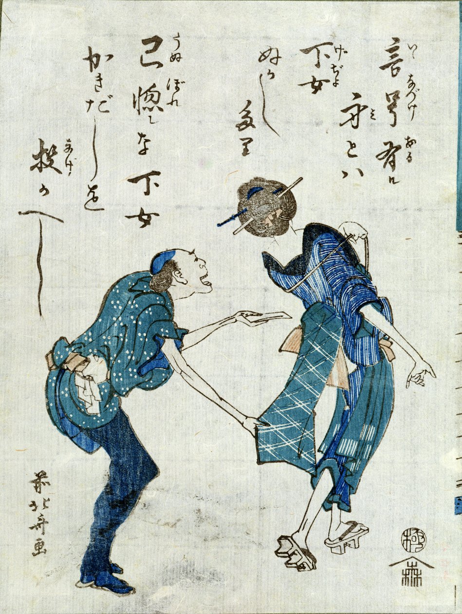 Ilustración de libro que representa dos personajes de Katsushika Hokusai