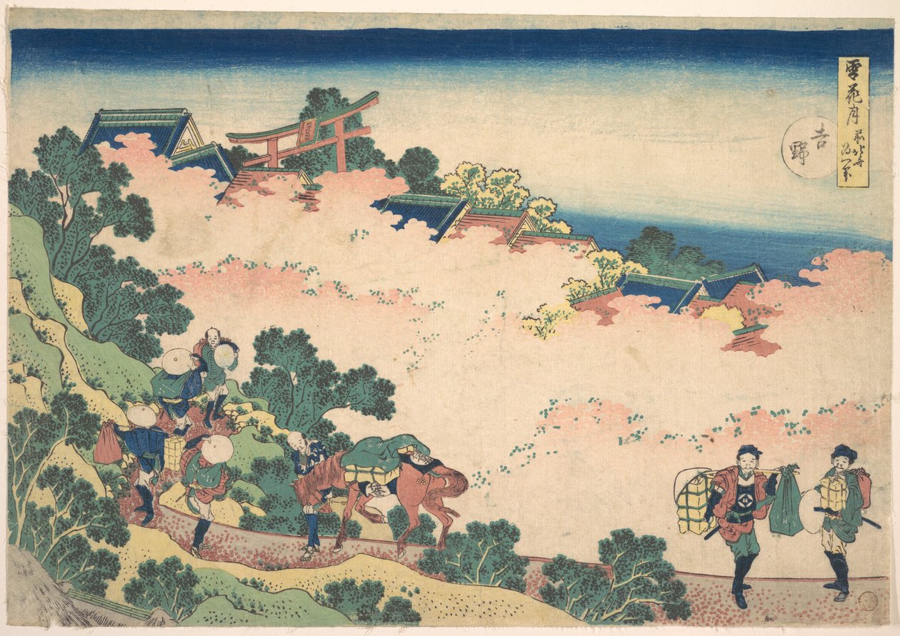 Las flores de cerezo en Yoshino (Yoshino), de la serie «Nieve, luna y flores» (Setsugekka) de Katsushika Hokusai