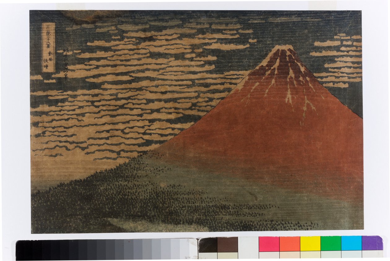 Día despejado con viento sur (Red Fuji) de Katsushika Hokusai