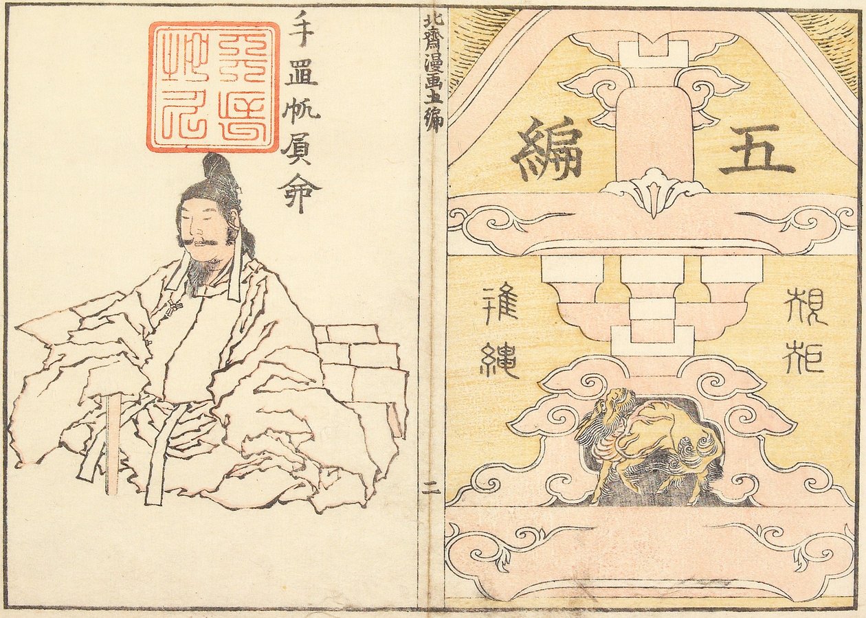 Portada de Katsushika Hokusai