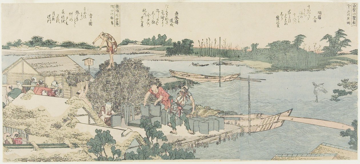 El campo de las grullas y los pinos en Shirahige, Taya en Hashiba de Katsushika Hokusai