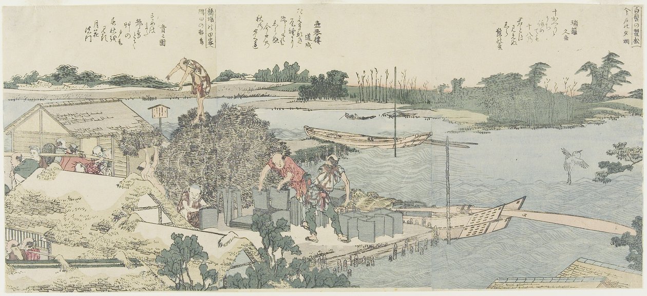 Grulla y campo de pinos en Shirahige, Taya en Hashiba, 1775-1849 de Katsushika Hokusai