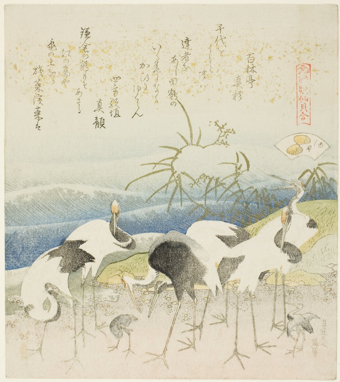 Grullas en la orilla, ilustración para La Concha de la Pierna (Ashigai), de la serie "Un juego de emparejamiento con conchas de poemas del período Genroku (Genroku kasen kai awase)" de Katsushika Hokusai