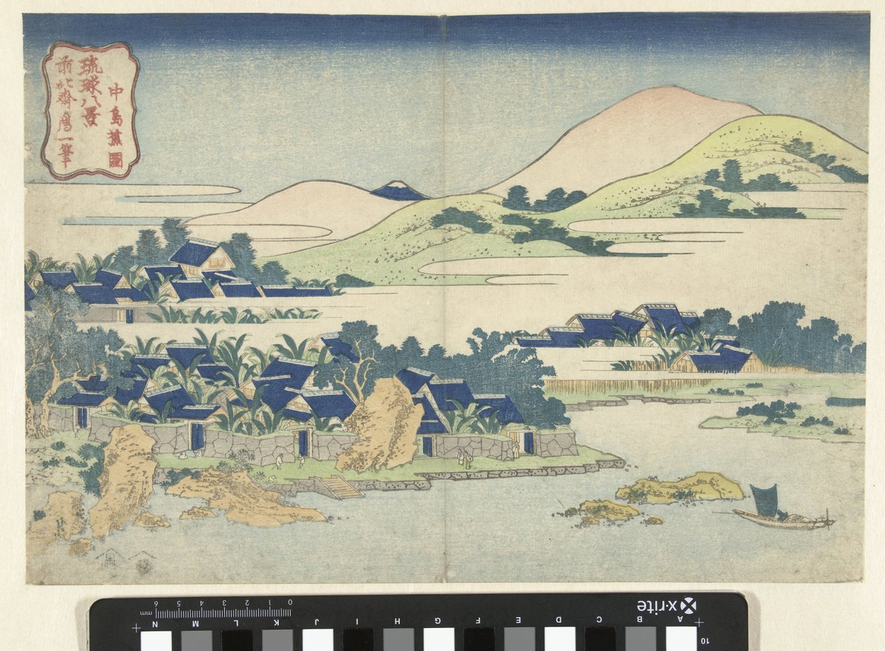 Las plataneras de Chuto Zapato chuto (título sobre objeto) Ocho vistas de las islas Ryukyu (título de la serie) Ryukyu hakkei (título de la serie sobre el objeto) de Katsushika Hokusai