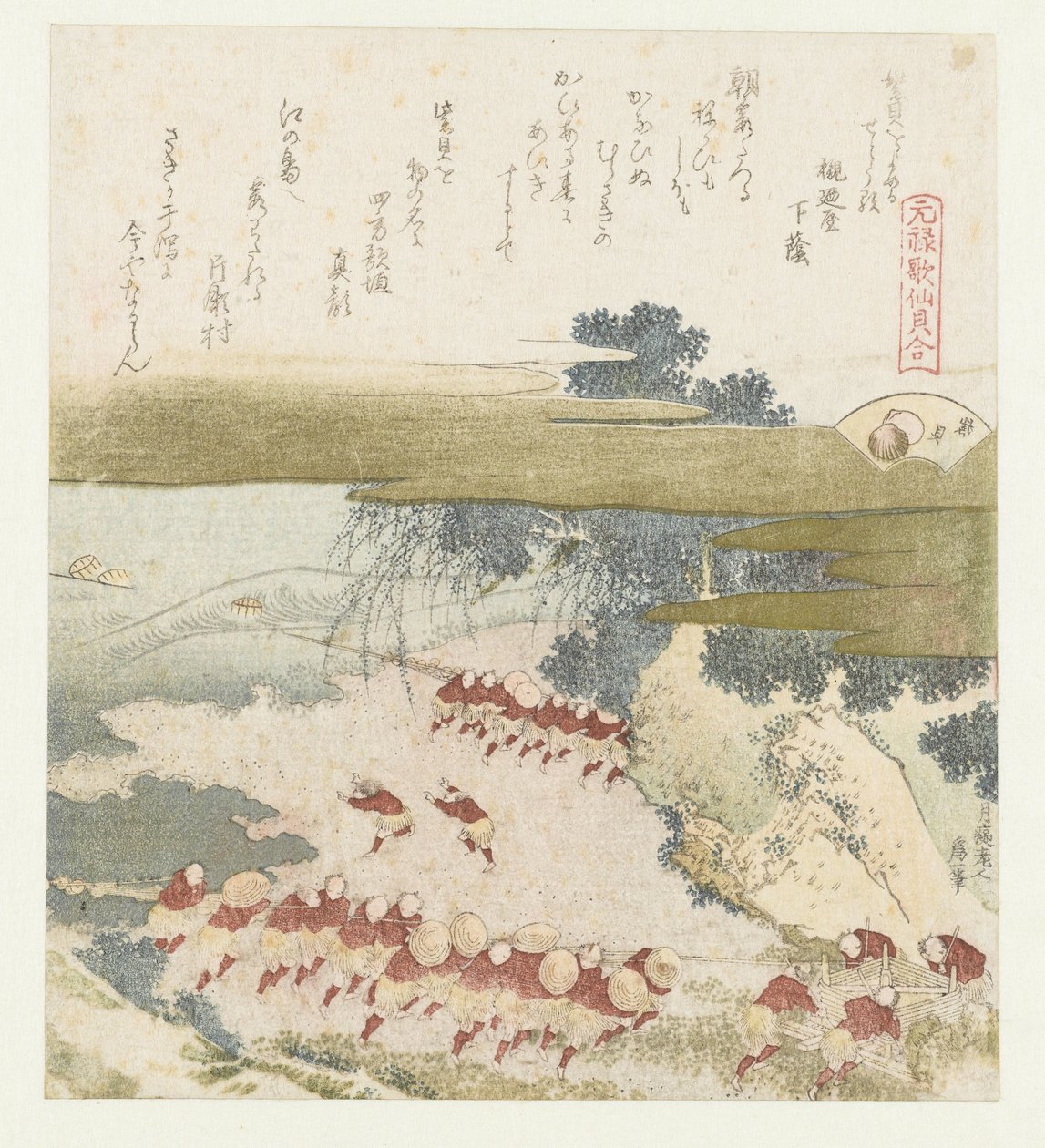 la concha morada Murasakigai (título sobre objeto) Una comparación de poemas y conchas de Genroku (título de la serie) Genroku kasen kaiawase (título de la serie sobre el objeto) de Katsushika Hokusai