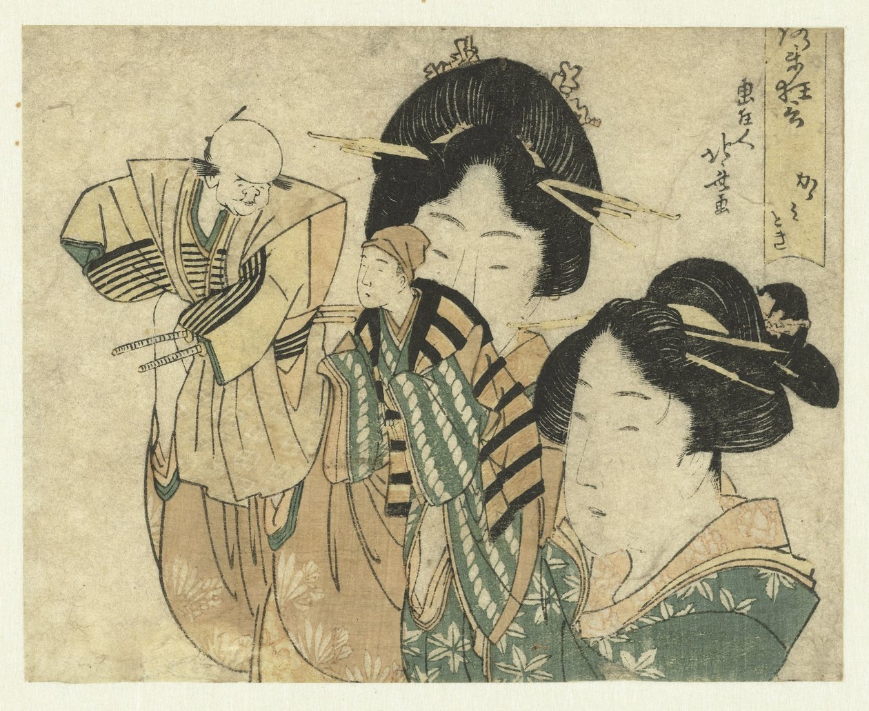 El pulidor de espejos Kagamitogi (título sobre objeto) Interludio cómico (título de la serie en el objeto) Noroma kyôgen (título de serie sobre objeto) de Katsushika Hokusai