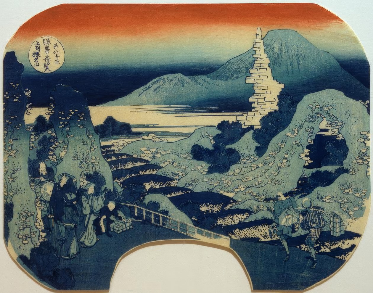 El monte Haruna en la provincia de Kōzuke de Katsushika Hokusai