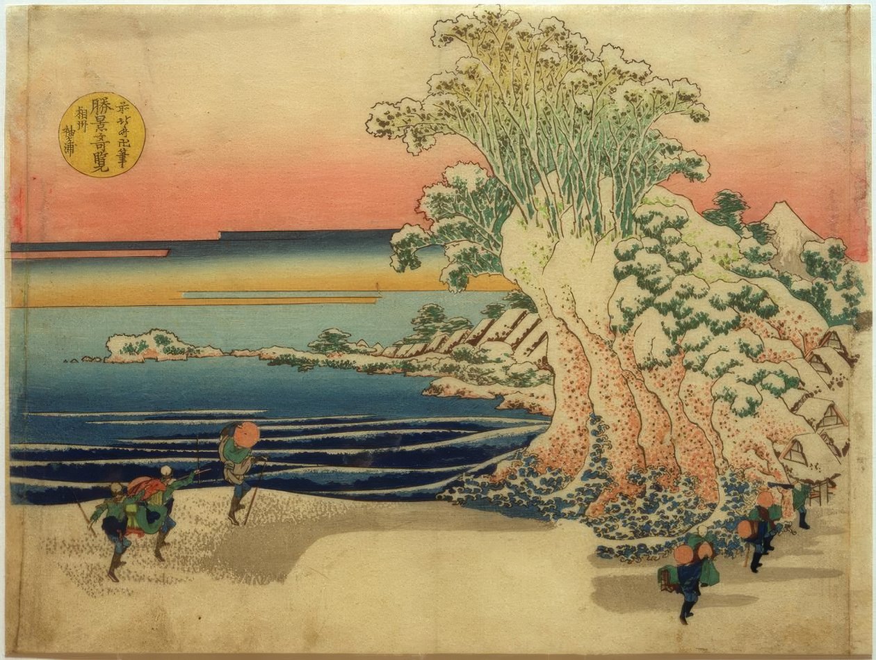 La franja costera de Sodegaura en la provincia de Sagami de Katsushika Hokusai