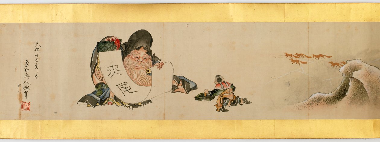 (detalle) de Katsushika Hokusai