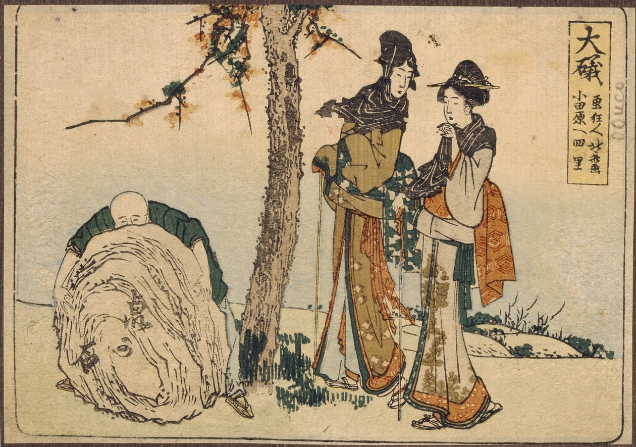 Dos mujeres y un niño. (Dos mujeres y un niño). Obra de Katsushika Hokusai (1760-1849), litografía, impresión del período Edo, alrededor de 1810. Arte japonés de Katsushika Hokusai