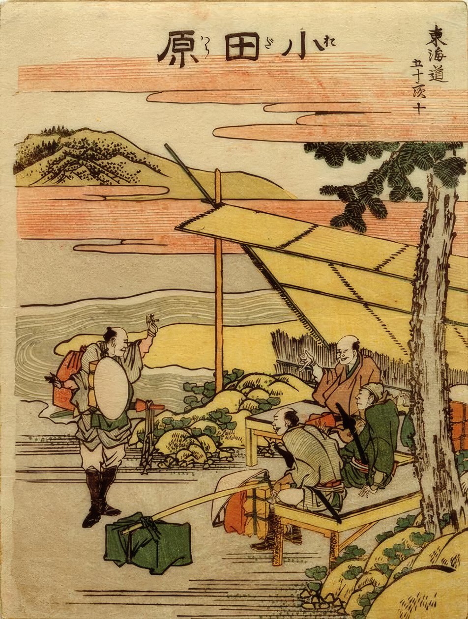 La estación de Odawara de Katsushika Hokusai