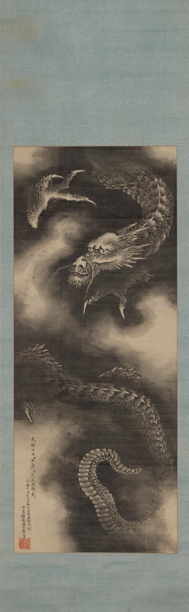 Dragón y nubes de Katsushika Hokusai