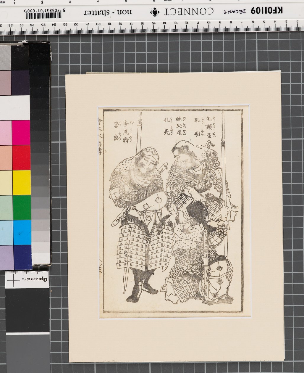 Ehon Suikoden (una página del libro) de Katsushika Hokusai