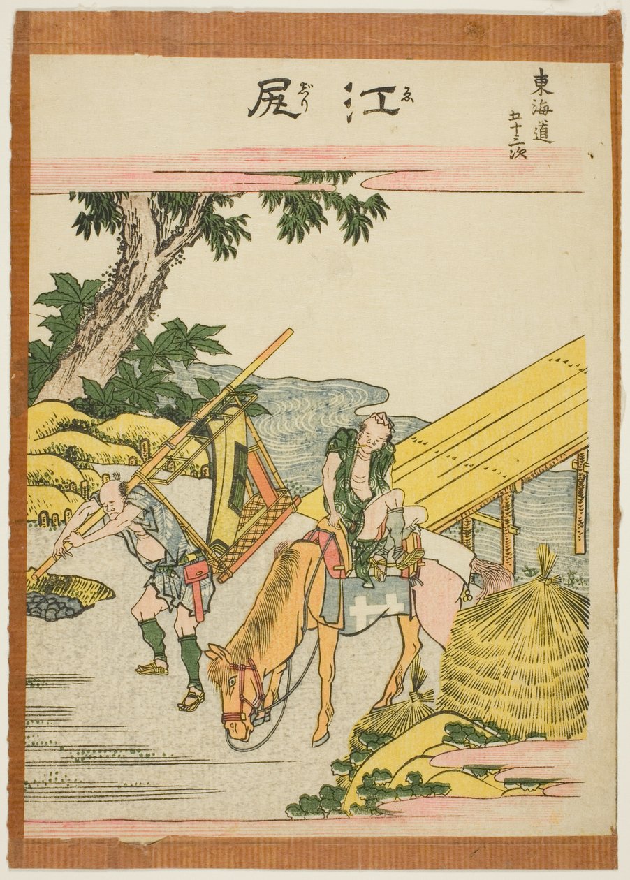 Ejiri, de la serie "Cincuenta y tres estaciones del Tokaido" de Katsushika Hokusai