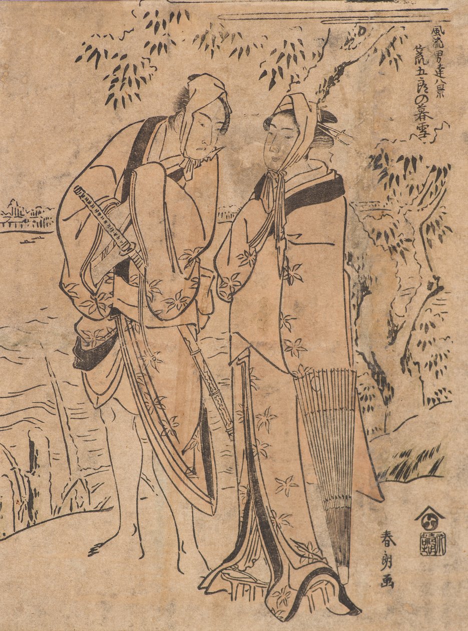 Nieve vespertina de Aragoro de Katsushika Hokusai